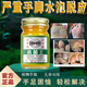 Hong Kong Big Pharmacy Fungus King can be used on hands and feet to relieve itching. Xiao Shuiying anti-itch cream for sore, itchy, peeling and cracking of toes. One bottle of 32g (trial size). Old Hong Kong, time-honored brand