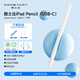Coostda ist für Apple Pencil (USB-C) iPad 11 Kondensator Bleistift Handschrift Stylus Flat ersetzt Apple Tablet Anti-Missive Touch A16/Air7/6/5/4/Pro/Mini