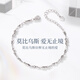Zhen Shang Silver Chinese Gold Eternity Bracelet Pure Silver Bracelet Women's Jewelry High-end Niche Light Luxury Gift Birthday Gift for Girlfriend and Wife Silver Bracelet + Certificate + Gift Box China Gold Authenticity Guarantee