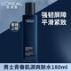 L'Oreal Men's Anti-Wrinkle Firming Small and Medium Sample Set Youth Skin Source Water Embroidery Cream Essence Skin Care Hydrating Moisturizing Formal Cleansing + Water + Lotion
