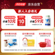 Tongcheng Beijian Beef ColoStrum Pulver 60 Beutel Immunglobulin für Kinder und Erwachsene zur Verbesserung des Immunitäts -Rindfleisch -Kolostrumpulver 60 Beutel Rindfleisch Colostrum Pulver 60 Beutel