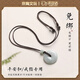 Oein pendant rope necklace safety buckle lanyard jade pendant lanyard pendant high-end woven jade pendant jade pendant special black rope about 1.5mm thick no need to tie