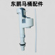 Dongpeng (Dongpeng) Accesorios para el inodoro del depósito 1351 1431 1391 W1001 Válvula de entrada de agua Válvula de drenaje de entrada de agua 001 Válvula de entrada de agua + válvula de drenaje + reverencia de agua