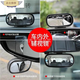 Tingchi additional rearview mirror 360-degree large field of view high-definition blind spot mirror car small round mirror rear mirror front and rear wheel mirror baby mirror S black 1