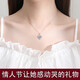 Chow Tai Fook PT950 Platinum Necklace Women's 18 Platinum Clavicle Chain Beating Heart Light Luxury Birthday Valentine's Day Confession of Love + Rose Gift Box