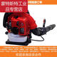 Hair dryer accessories, gasoline engine for greenhouse blowing snow and fallen leaves, backpack forest firefighting wind fire extinguisher, high power 865 throttle switch assembly