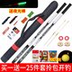 Baisha Fishing Rod Set Combination Full Set Hand Rod Sea Rod Fishing Gear Supplies Fishing Equipment Beginner Fishing Tackle Collection 3.6m + 4.5 Hand Rod + Simple Version