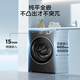 LittleSwan drum washing machine fully automatic home flat screen Xiaowumei 3.0 TG10VE40 trade-in 10kg first-class energy efficiency 20% national subsidy for home appliances
