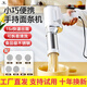 Electric hand-held hot ironing machine, new household fully automatic small multi-functional plug-in hot ironing machine noodles