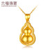 
Liufu Jewelry Fuman Heirloom Gold Gourd Gold Pendant Pendant Single piece without necklace Priced G16G0014DS 7.44 grams (including labor cost 841 yuan) Enlarged version