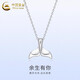 China Gold (CHINA GOLD) Fish Tail Necklace for Women PT950 Platinum Pendant Platinum Chain Clavicle Chain Wedding and Birthday Gift for Girlfriend PT950 Platinum Fish Tail Necklace About 4.3g