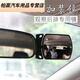 Baby rearview mirror in the car, car auxiliary mirror, safety seat rear view mirror, car baby rear view mirror, main picture