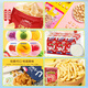 Yu Chan Salute Imported Snacks Gift Pack Original Pure Imported Gift Box High-end Casual Snacks Gifts for Girlfriend Children's Day Gift Global Child Fun 2740g+880ml [Gift Box]