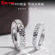 Guanpu Pavilion Fat Donglai quality pt950 platinum ring ring PT950 male and female internet celebrity simple fish scale crushed ice platinum single-sided crushed ice women's ring + counter packaging opening adjustable with test certificate