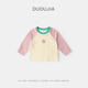 Dudujia 7A Antibacterial Children's T-shirt Cartoon Spring Clothes Boys Long Sleeve Clothes Fashionable Girls Spring Tops Fashionable Pink 90