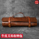 Fantasy kitchen knife storage bag portable two-layer microfiber cowhide knife storage bag knife bag chef's special universal knife light brown