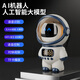 Robot Doubao AI Diálogo Inteligente AI Juguetes para niños Big Model Wifi Bluetooth Educación temprana Versión regular Pink-Astronaut