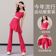 Aimengniao yoga clothing suit for women 2025 new high elastic Pilates training fitness clothing sports vest micro-flared pants and skirt two-piece milkshake color L