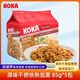 KOKA Delicious Instant Noodles Original Dry Instant Noodles 85g*5 Imported from Singapore