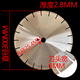 An Junsheng 250/300/350 marble cutting blade diamond saw blade artificial stone quartz stone large saw blade slice diameter 300 inner hole 25.4