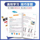 
Driver's License Subject 1 Subject 4 Examination Answering Skills Book Theory Book 2025 New Traffic Rules Driving School One-Passive Driving Examination Book C1c2 Shorthand Mental Textbooks Passing Skills Driving School Test Driver's License 500 Question Bank <Query Book> Content: (Subject 1 More than 1700 + Subject 4 1300