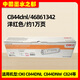 Oki C844DNL Polvo Box C844DNW 824 Tóner Color de tóner Caja de tóner Caja fotosensible C844DNL Cyan Powder Box 10,000 páginas