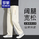 ROMON American casual trousers for men spring and autumn 2024 new loose and versatile sports straight boys' trendy brand trousers 88 beige XL 120-140Jin Jin equals 0.5 kg