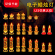 
WCZ 15th day of the first lunar month sacrificial lamp LED electronic candle lamp windproof imitation flame light flash smokeless electric candle lamp for flashing swaying model No. 11154 Lotus Lantern Plug-in model (