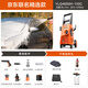 Yili high pressure car washing machine 1600W household cleaning machine high pressure car washing water gun car washing artifact JOY joint model 4650