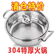Extra thick soup pot 304 stainless steel induction cooker special gas stove steaming and stew thickened double-ear hot pot household pot thickened non-stick pot with glass lid 28cm