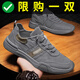 Cloth shoes men's summer breathable soft sole lightweight work shoes one-leg canvas shoes non-slip wear-resistant men's casual shoes T07 gray 40