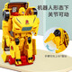 Spielzeug Jiyihongqi Transformed Toy Robot Boy Auto Man Chariot Dinosaurier Tyrannosaurus Model Spielzeug automatische Ein-Schritt-Serie Blue War God (JY675-A)