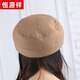 Hengyuanxiang Autumn and Winter Metal Decoration Feminine Peaked Cap Elegant and Versatile Woolen Beret Dome Beret Net Red Hat Autumn Beige 54-58 Drawstring