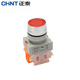 Chint (CHNT) self-locking button switch NP4-11BNZS-R self-locking protection does not spring when pressed. Control button, one open and one closed, red