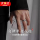 Yezhu original self-discipline ring men's retro ring ins trendy men's single index finger ring niche simple versatile open ring self-discipline ring N020 men's model