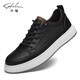 SATCHI men's shoes 2025 new casual leather shoes men's breathable business sports white shoes men's Korean style genuine leather sneakers black 39