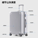 ZAT high-looking zipper suitcase trolley case student suitcase small boarding case password box silver 24 inches