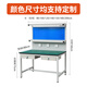Ji Litian workbench workshop assembly line assembly console tool hanging plate with light injection molding machine inspection and maintenance table length 200*width 80*height 160cm (no drawer)
