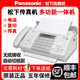 SF Express's new 7009 fax machine with Chinese display, ordinary A4 paper fax, telephone and copy all-in-one machine automatically receives white (thermal paper type.)