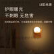 Meikejie light control induction night light bedside lamp sleeping bedroom light night light LED light energy-saving bulb bright and energy-saving upgrade 6 lamp beads automatically brighten the dark light light sensor automatically light up in the dark 3 pack (whole house)
