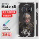 之宋黑话悟空适用于华为MateX5手机一体皮纹全包背膜X3手机后膜X2典藏 A9793M打印素皮一体全包背膜送 华为MateX3典藏版