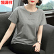 Hengyuanxiang short-sleeved T-shirt top for women 2025 summer new middle-aged gray Korean style slim fit slim T-shirt 6624# light blue OFF 3XL [Suggested 140-155Jin [Jin equals 0.5 kg]]