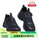 Blackyak Männer und Frauen gleicher Stil Outdoor Wanderschuhe lässige Wanderschuhe bequeme vielseitige Sportschuhe SNX841 Black 235mm