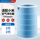 Dong Nailun is suitable for Xiaomi (MI) air purifier filter element purifier filter 1st generation/2nd generation/3rd generation/2S/Pro universal odor removal