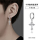 BMOI999 pure silver rhombus cross earrings men's trendy earrings boys' earrings versatile earrings single same style