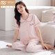 Pyjama en pur coton modal de haute qualité avec coussinets d'allaitement pour femme en été, pantalon à manches courtes cool qui peut être porté à l'extérieur et ensemble de vêtements de maison anti-bosses Z692 rose tendre avec coussinets d'allaitement XL Recommandé 120-140 Jin Jin équivaut à 0,5 kg