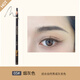 AYANAMI machete eyebrow pencil, natural and long-lasting, not easy to fade, double-ended wild eyebrow pencil with clear roots, for novice makeup artists, can be painted without makeup, 05# smoky gray