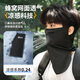 XTEP (XTEP) sun protection mask ear-hanging cycling ice silk face towel mask scarf magic headscarf men and women windproof dust climbing equipment
