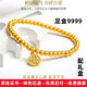 OAZ Pure Gold 9999 Pure Gold Bracelet Women's New Lotus Pendant Safe and Rich Gold Bracelet Gold Plated Pure Gold 9999 Fortune Bead Bracelet 6.88g Counter Price 3358 Yuan