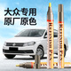 Zhicheng Volkswagen Santana touch-up pen, safe white car special car paint repair artifact, deep scratch repair spot paint pen